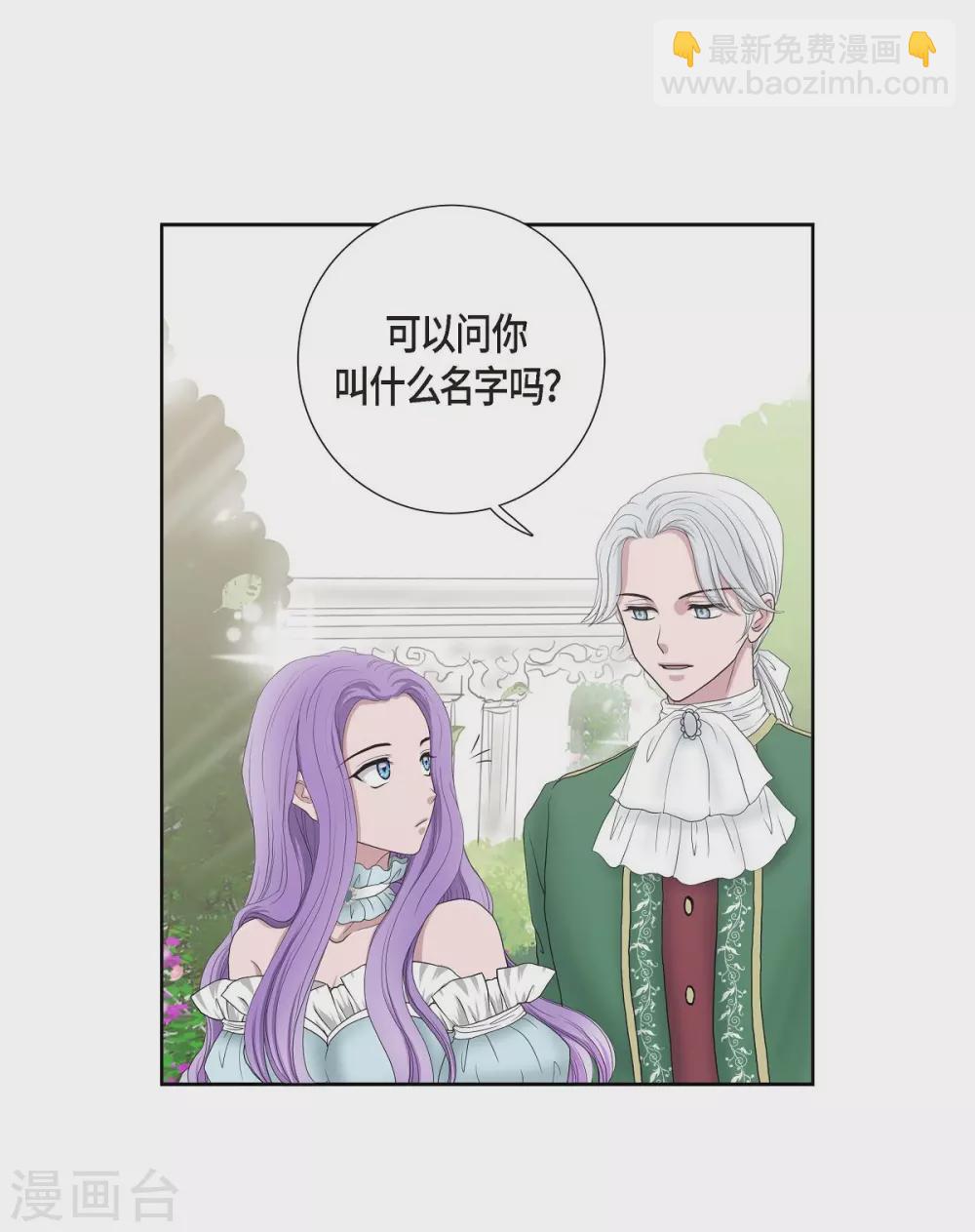 第7话 你是谁9