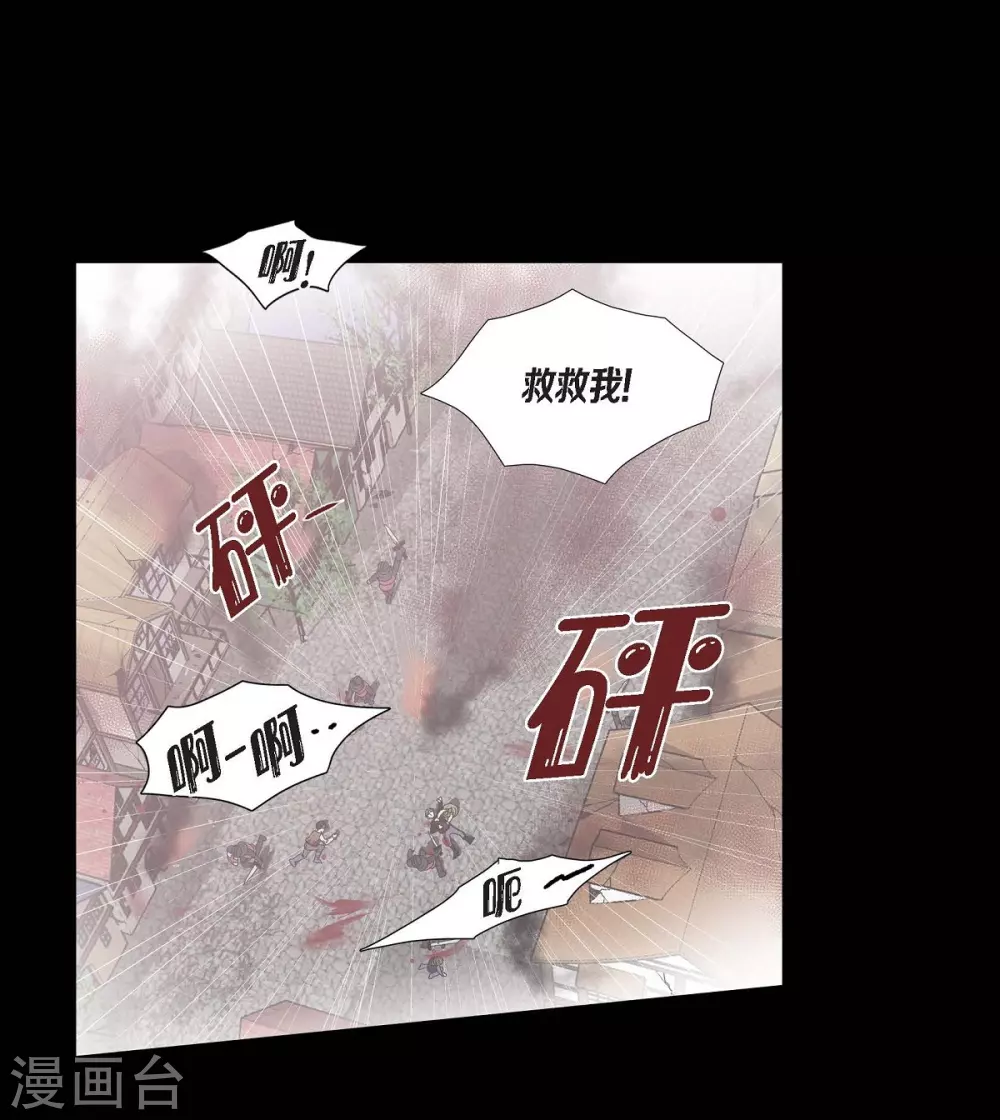 第40话 皇室骑士团0
