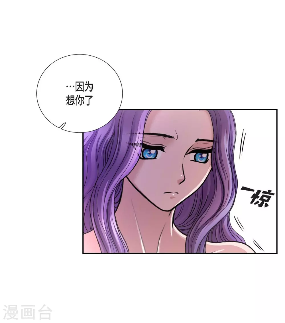 第40话 皇室骑士团27
