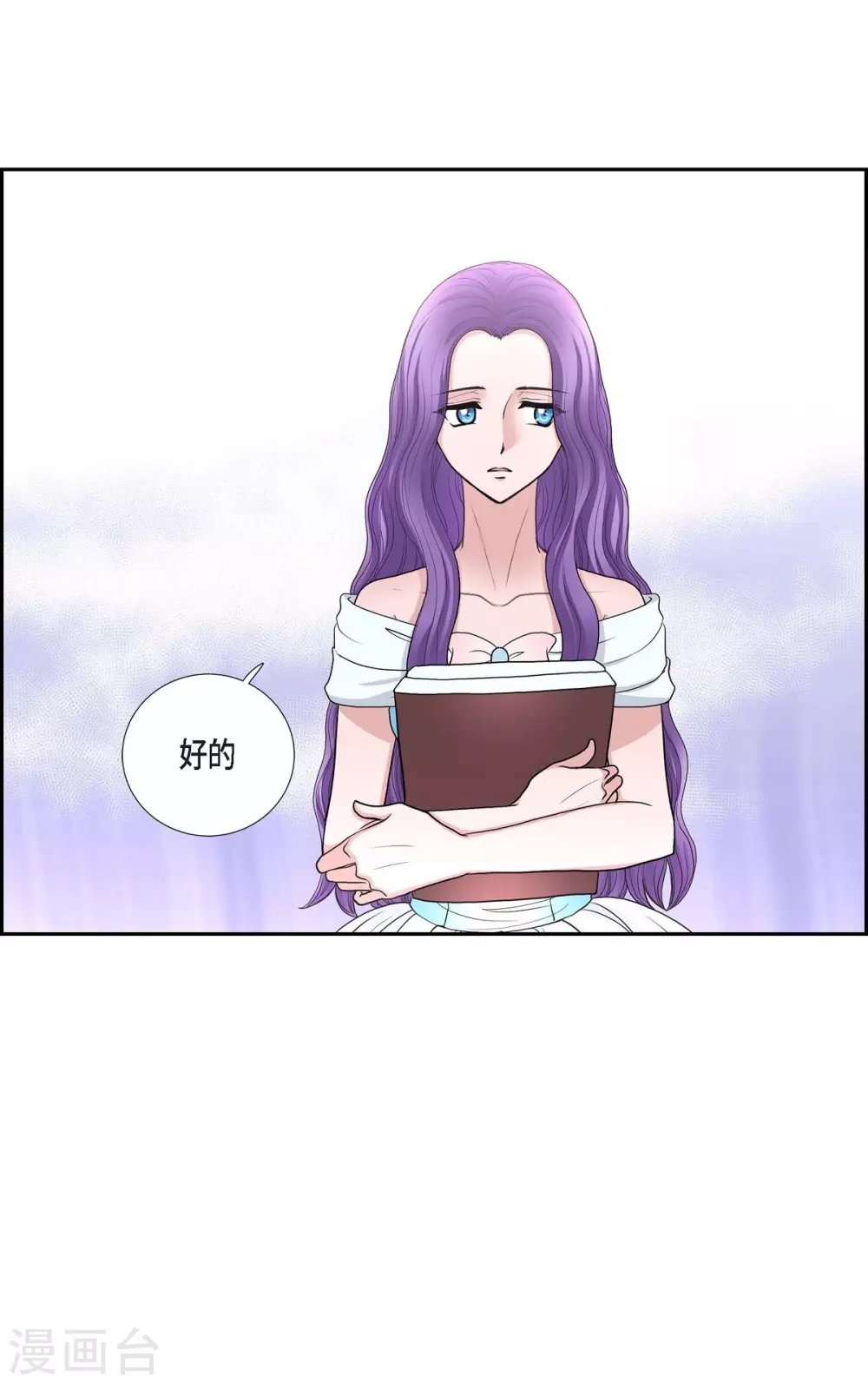 第40话 皇室骑士团35