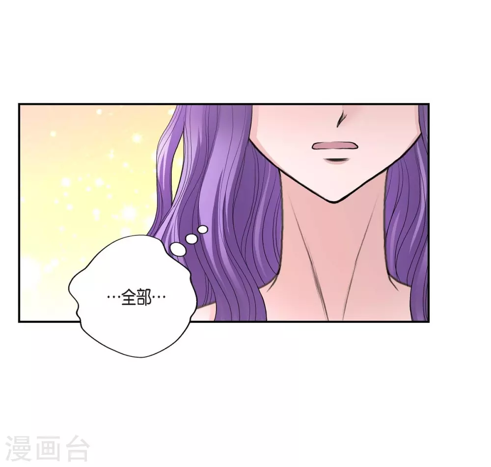 第40话 皇室骑士团49