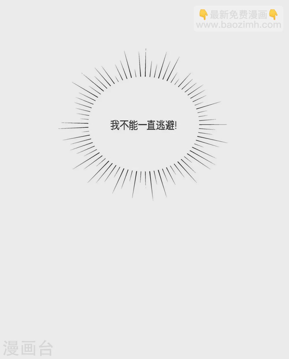第40话 皇室骑士团61