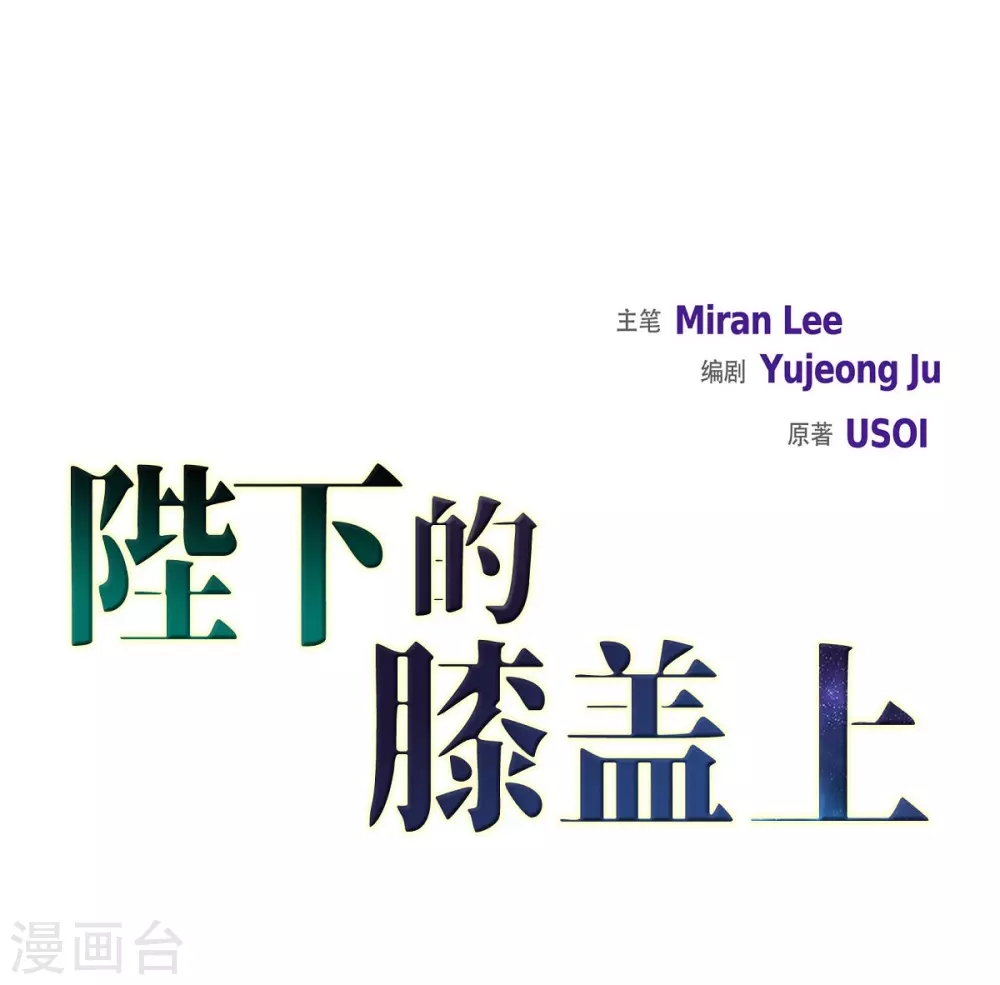 第43话 一生赎罪11