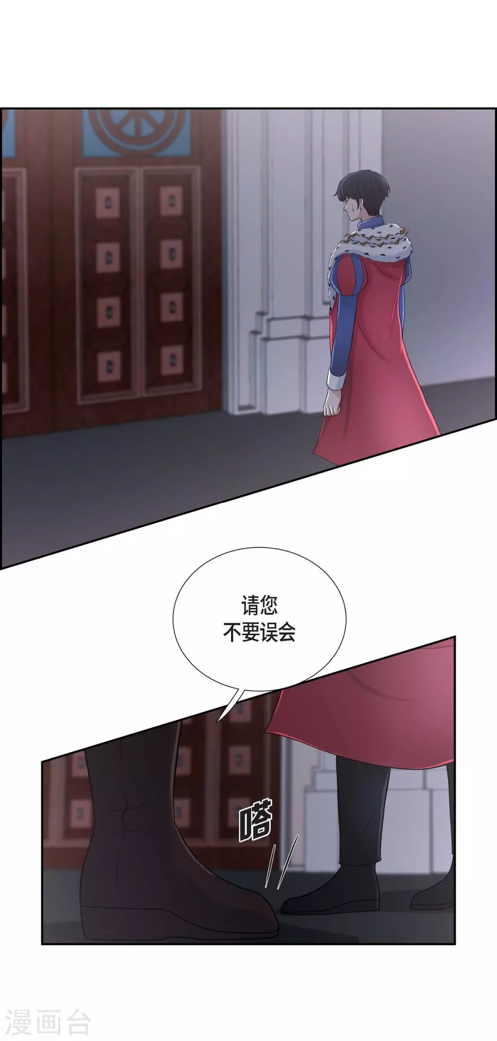 第43话 一生赎罪13