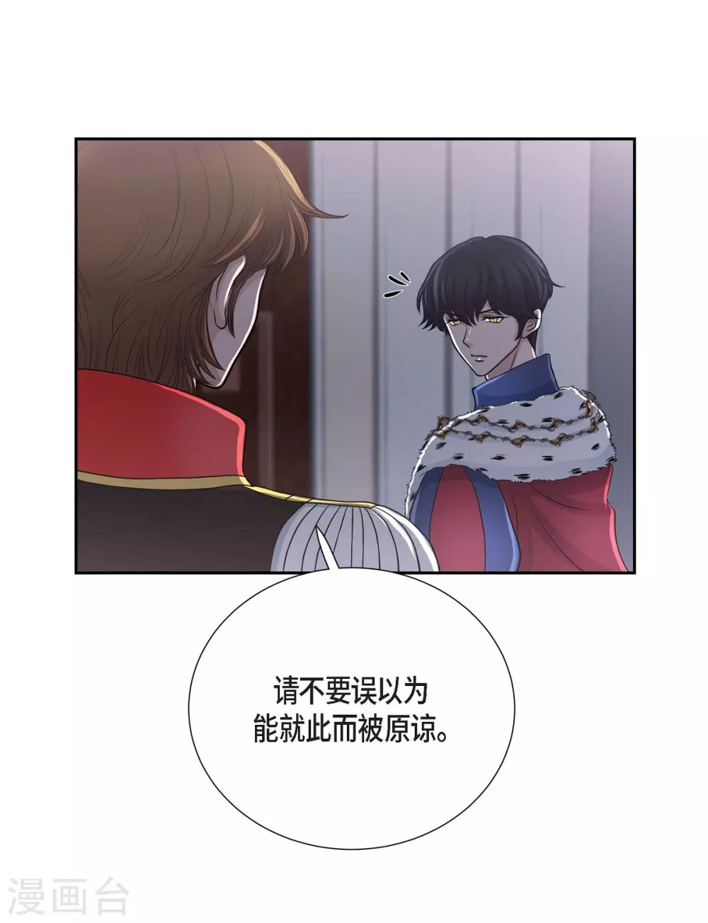 第43话 一生赎罪14