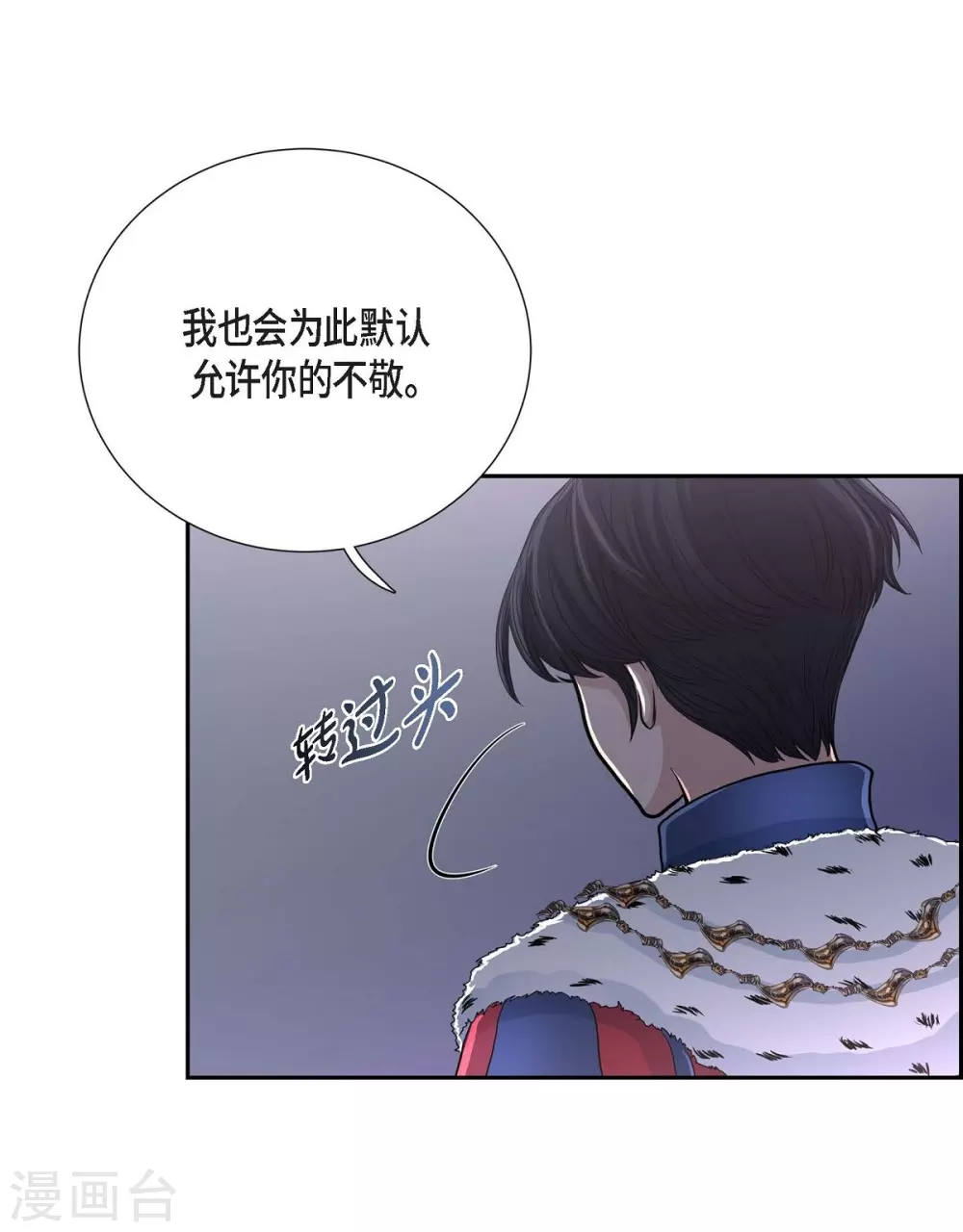 第43话 一生赎罪17