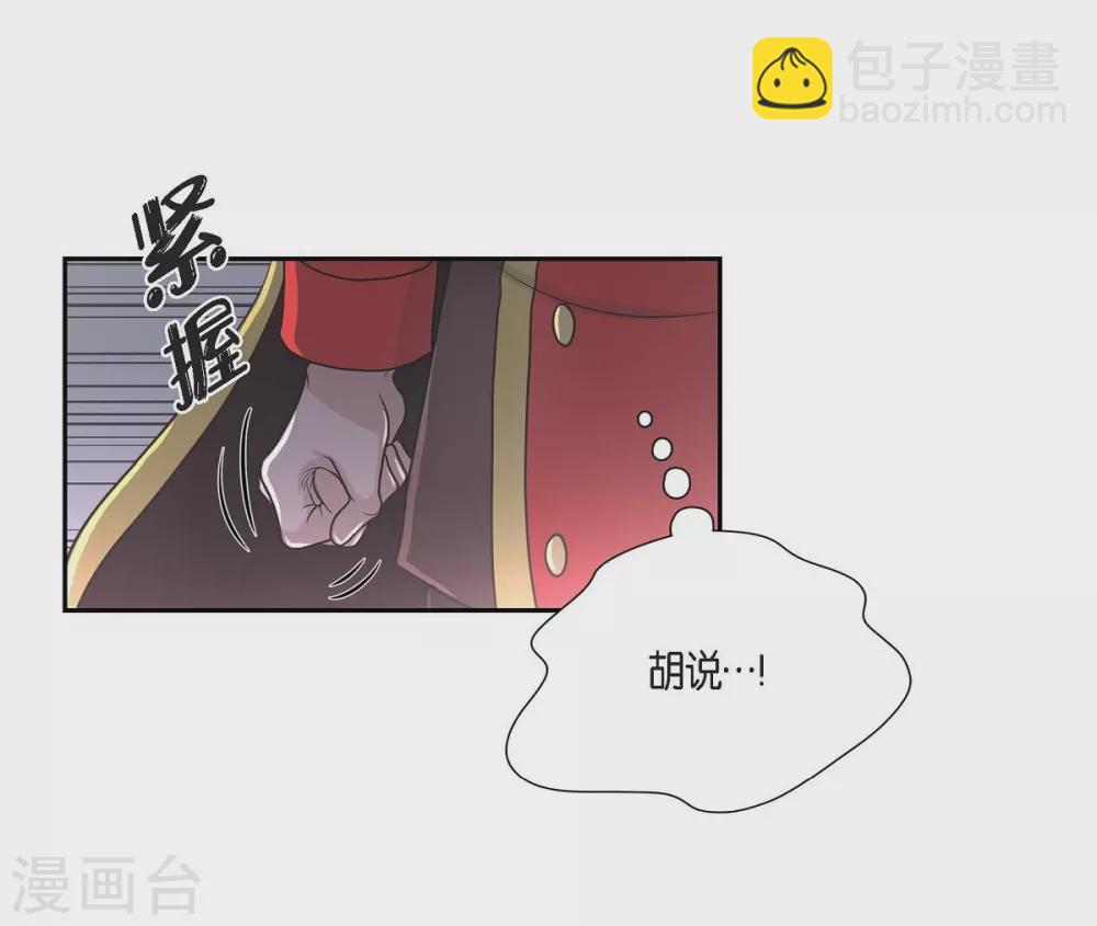 第43话 一生赎罪18