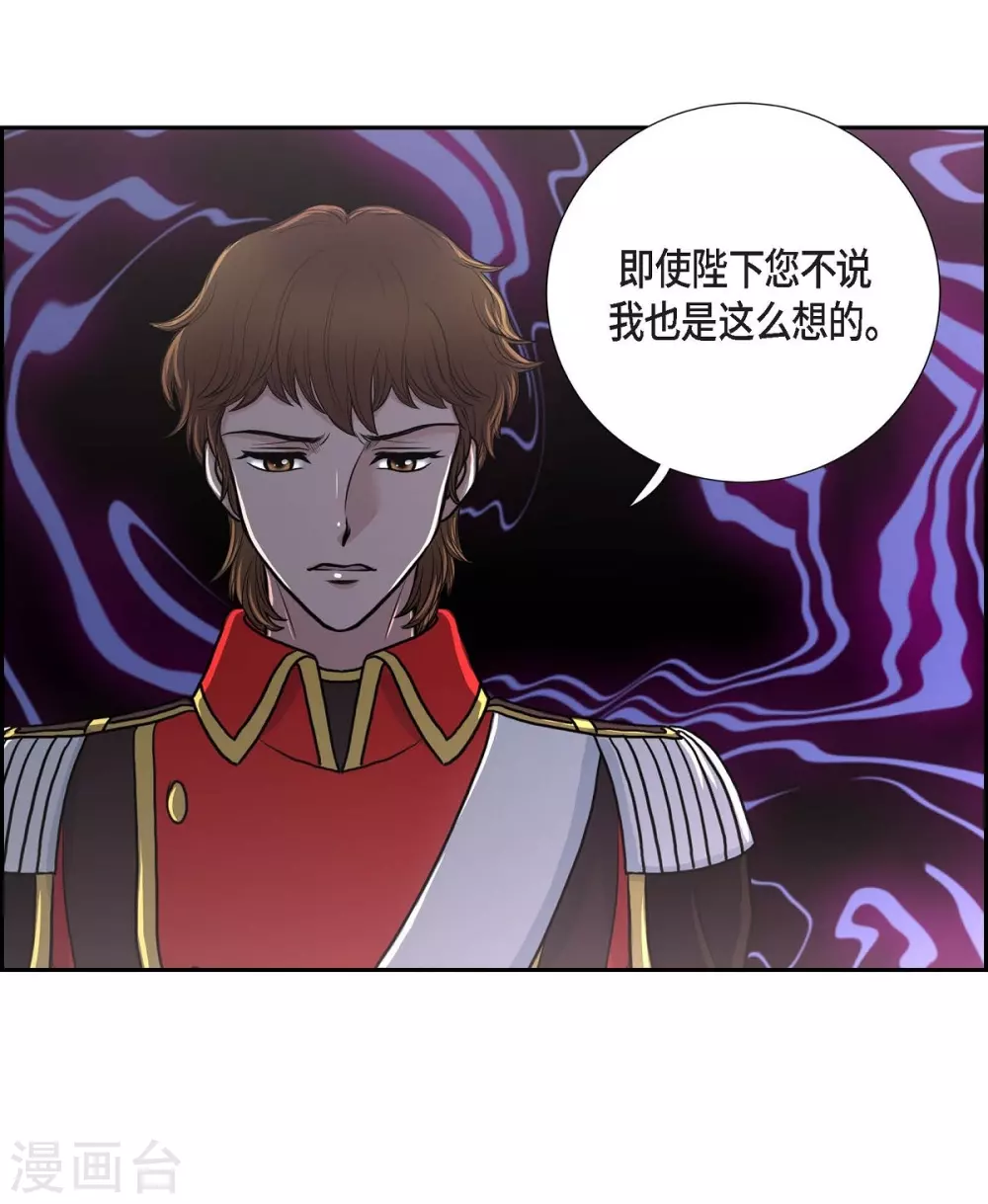 第43话 一生赎罪19