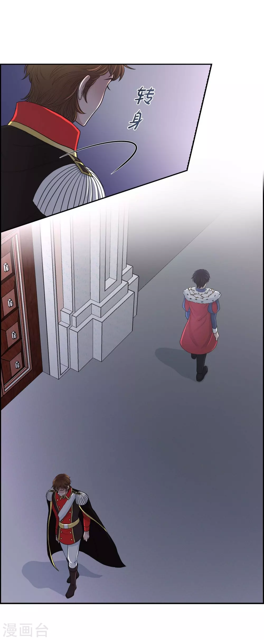 第43话 一生赎罪20