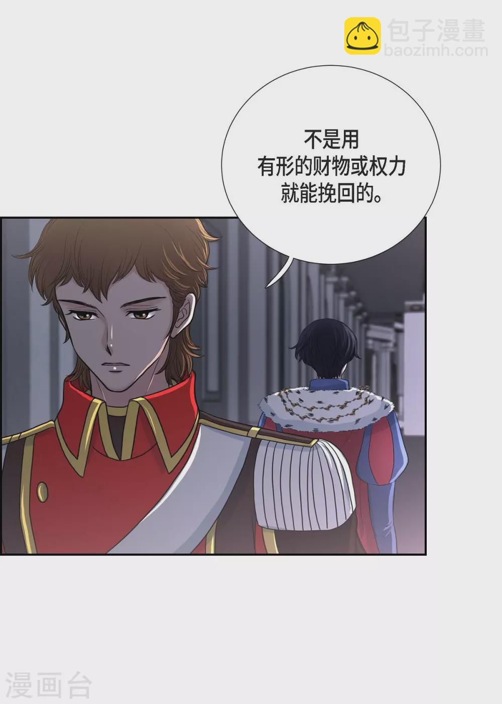 第43话 一生赎罪22