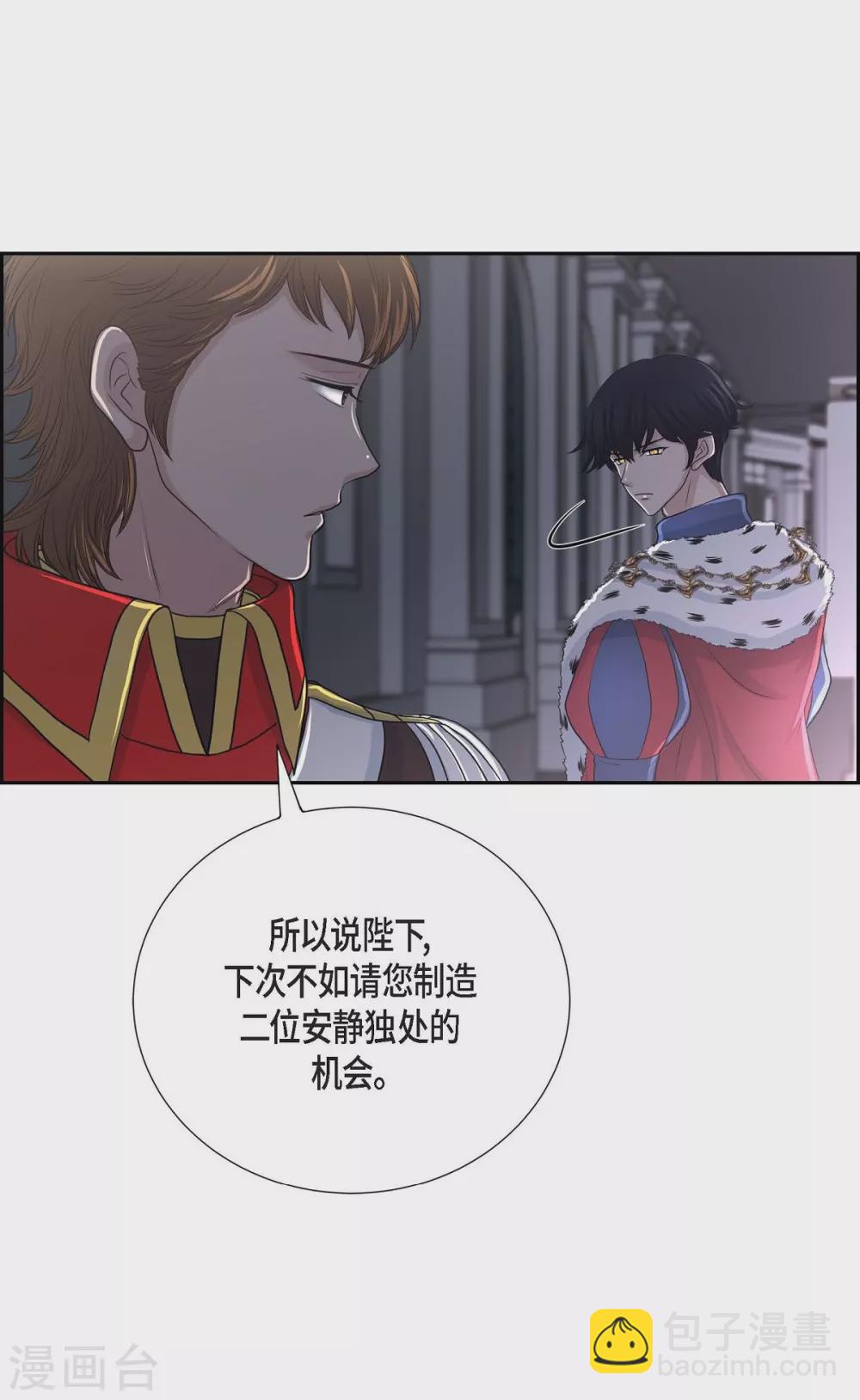 第43话 一生赎罪23
