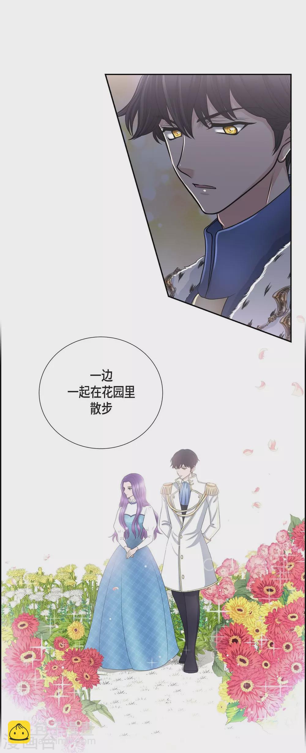 第43话 一生赎罪24
