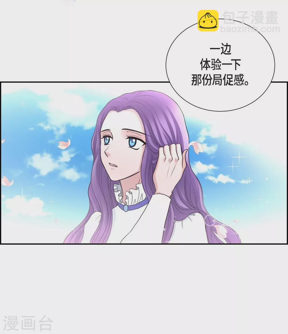 第43话 一生赎罪25
