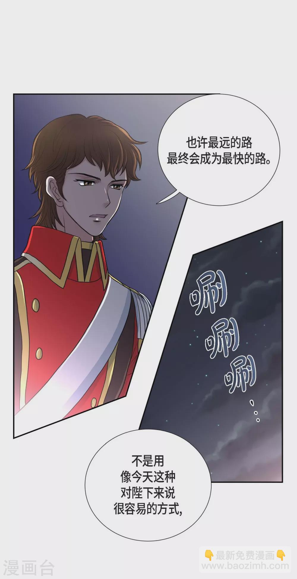 第43话 一生赎罪26