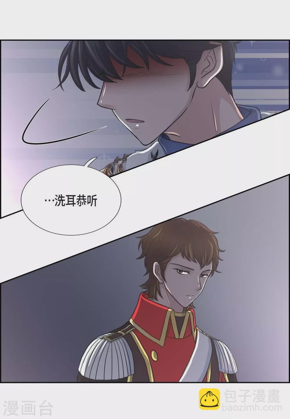 第43话 一生赎罪28