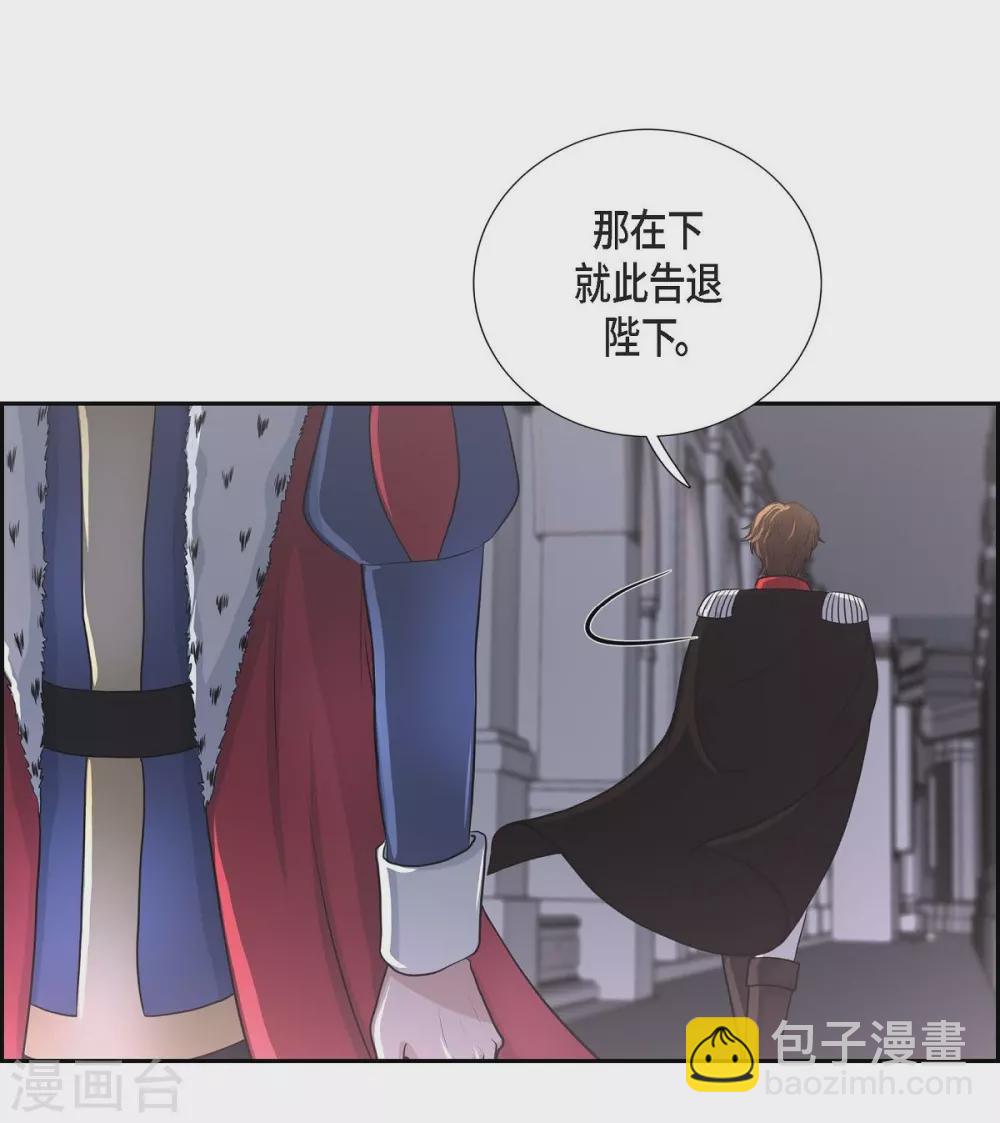 第43话 一生赎罪29