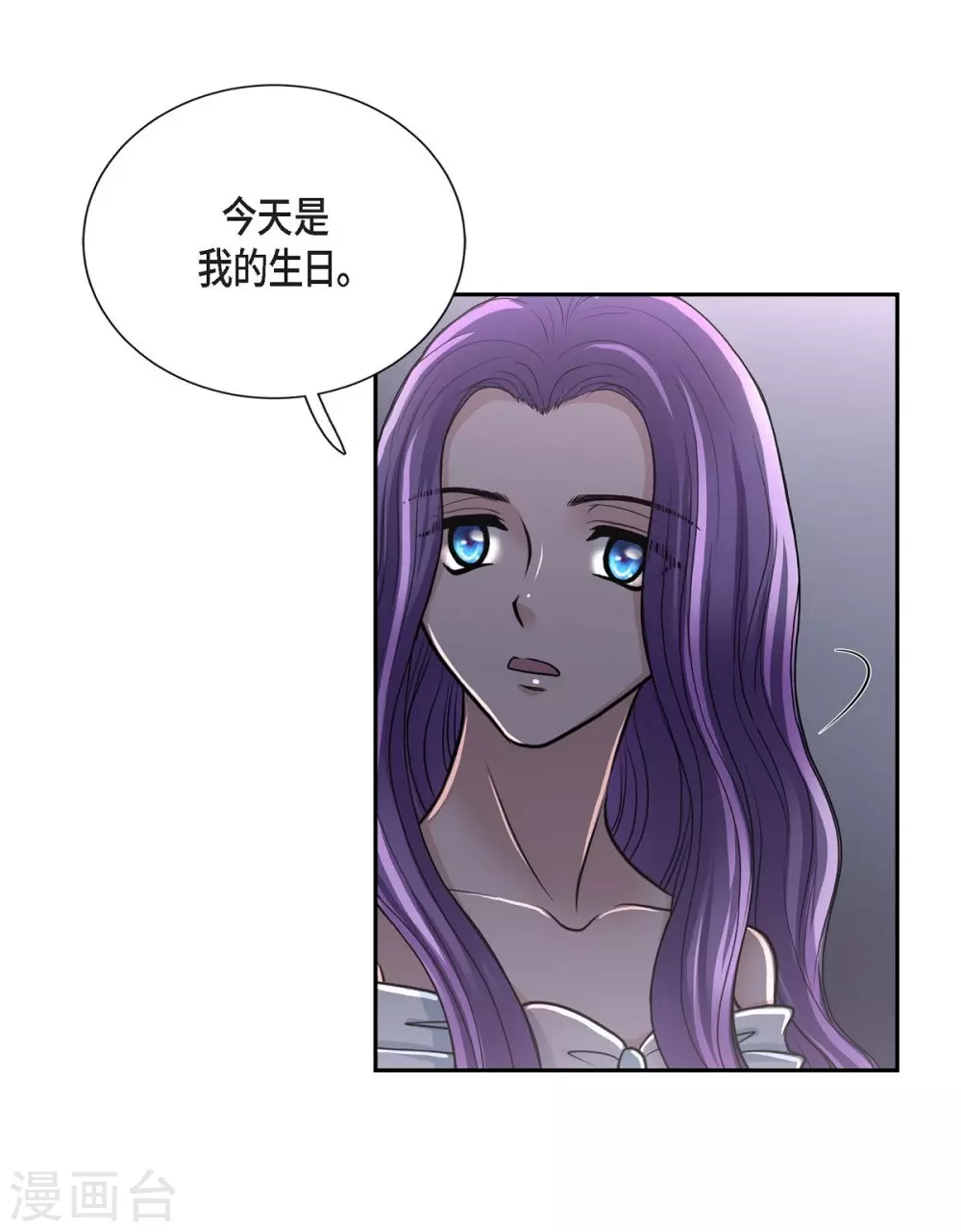 第43话 一生赎罪37