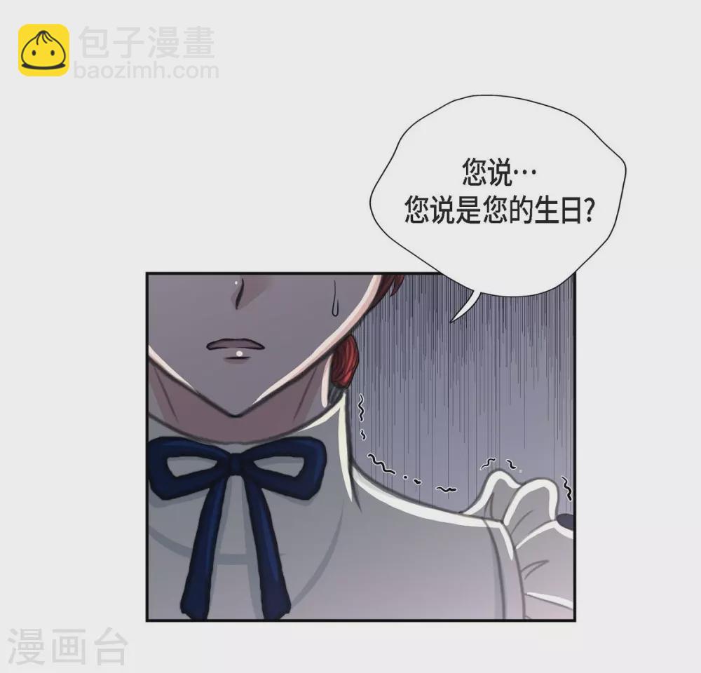 第43话 一生赎罪39