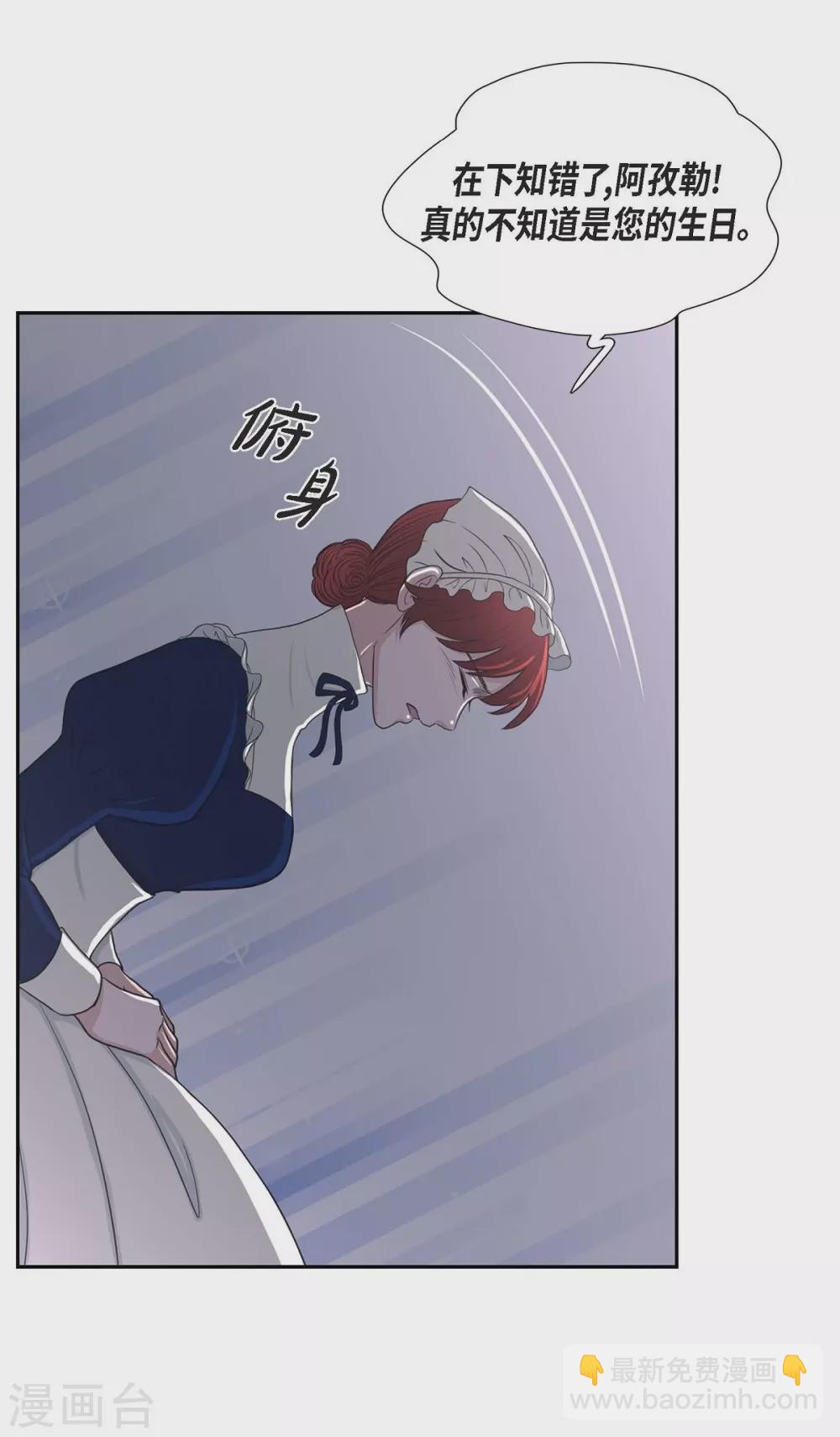 第43话 一生赎罪40