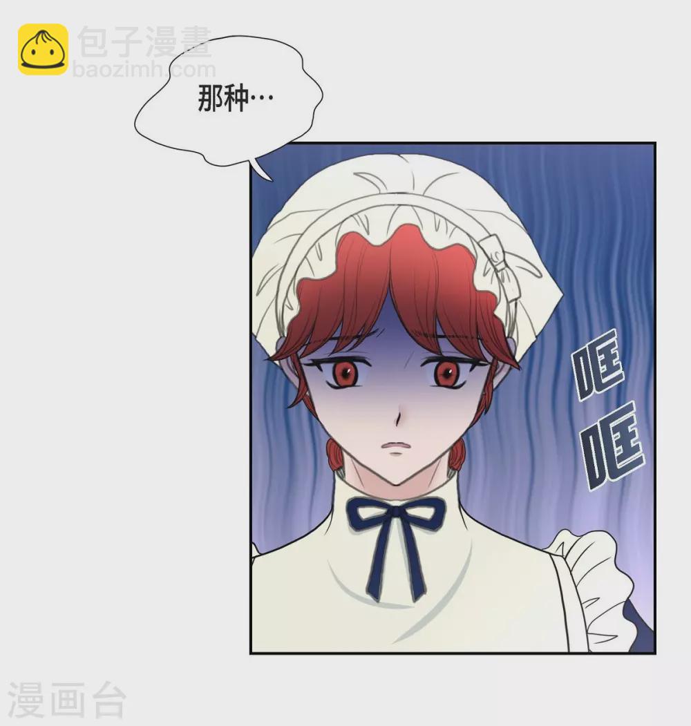 第43话 一生赎罪45