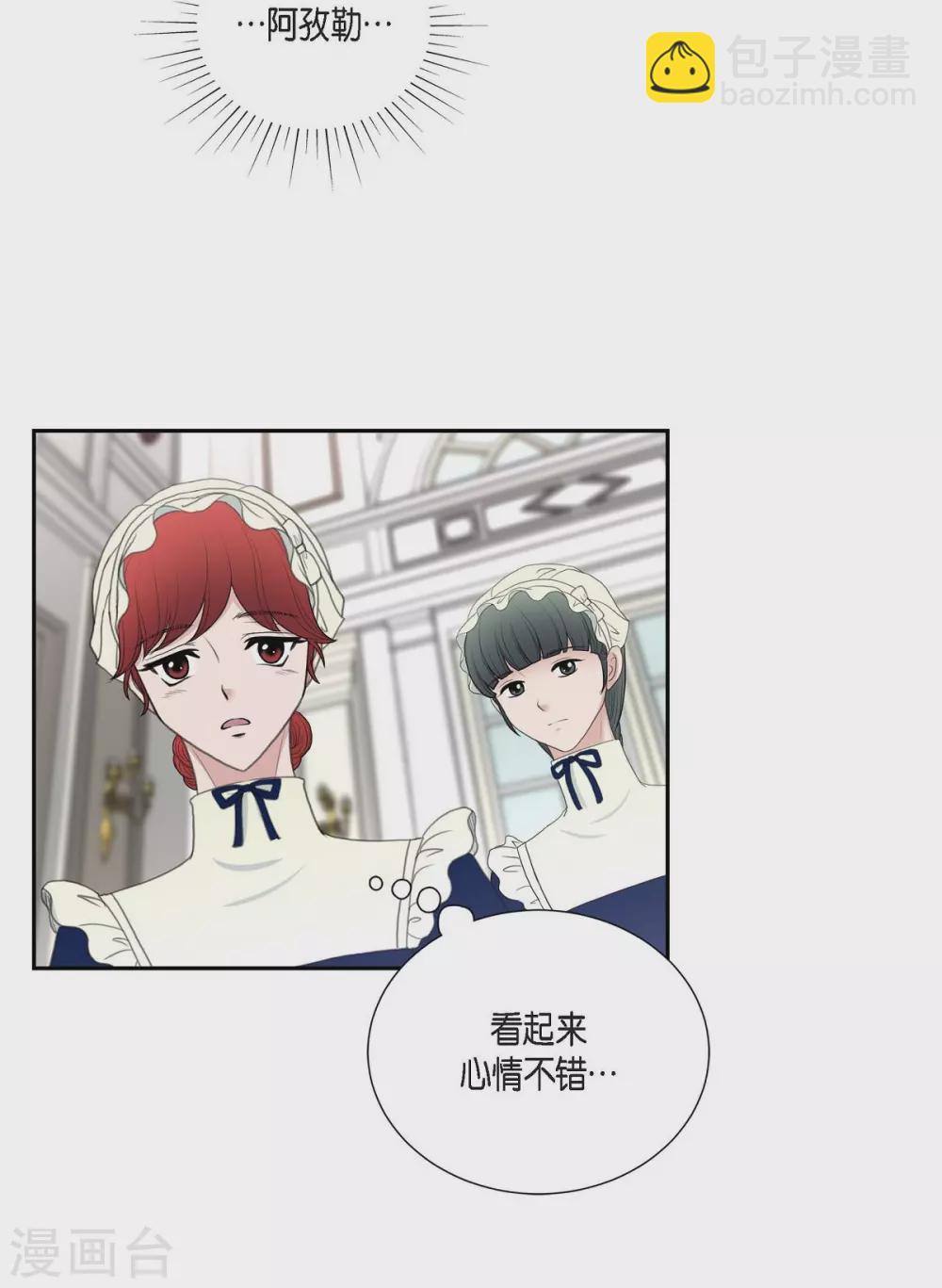 第43话 一生赎罪47