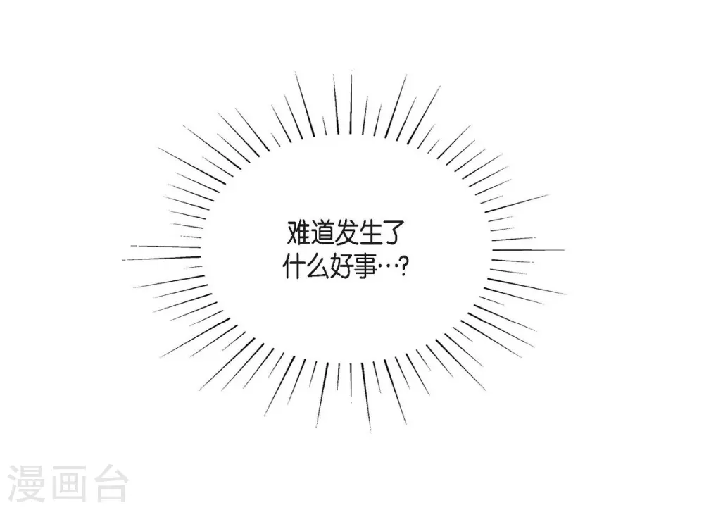第43话 一生赎罪48