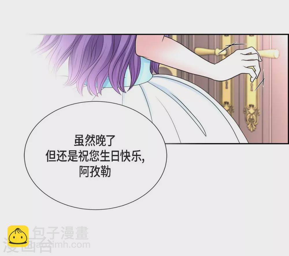 第43话 一生赎罪53