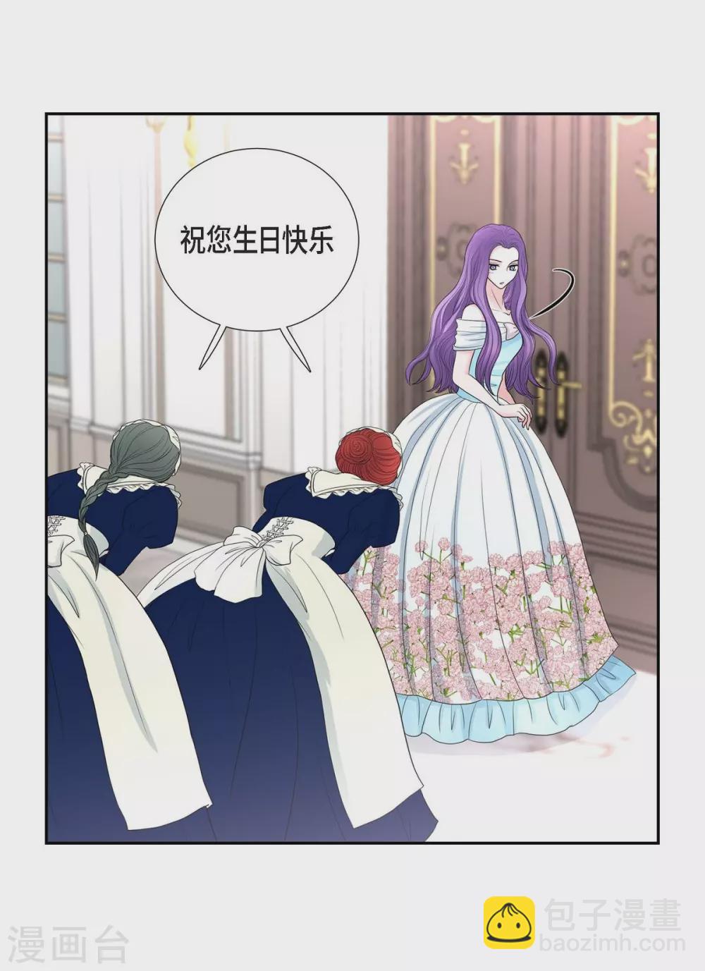 第43话 一生赎罪54