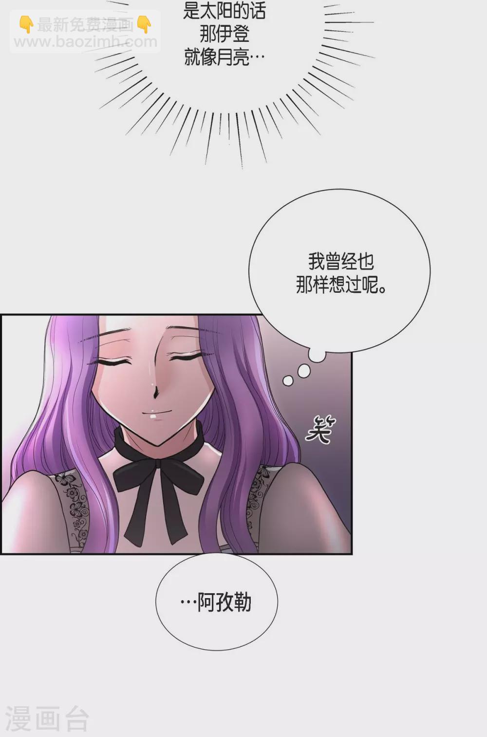 第43话 一生赎罪60