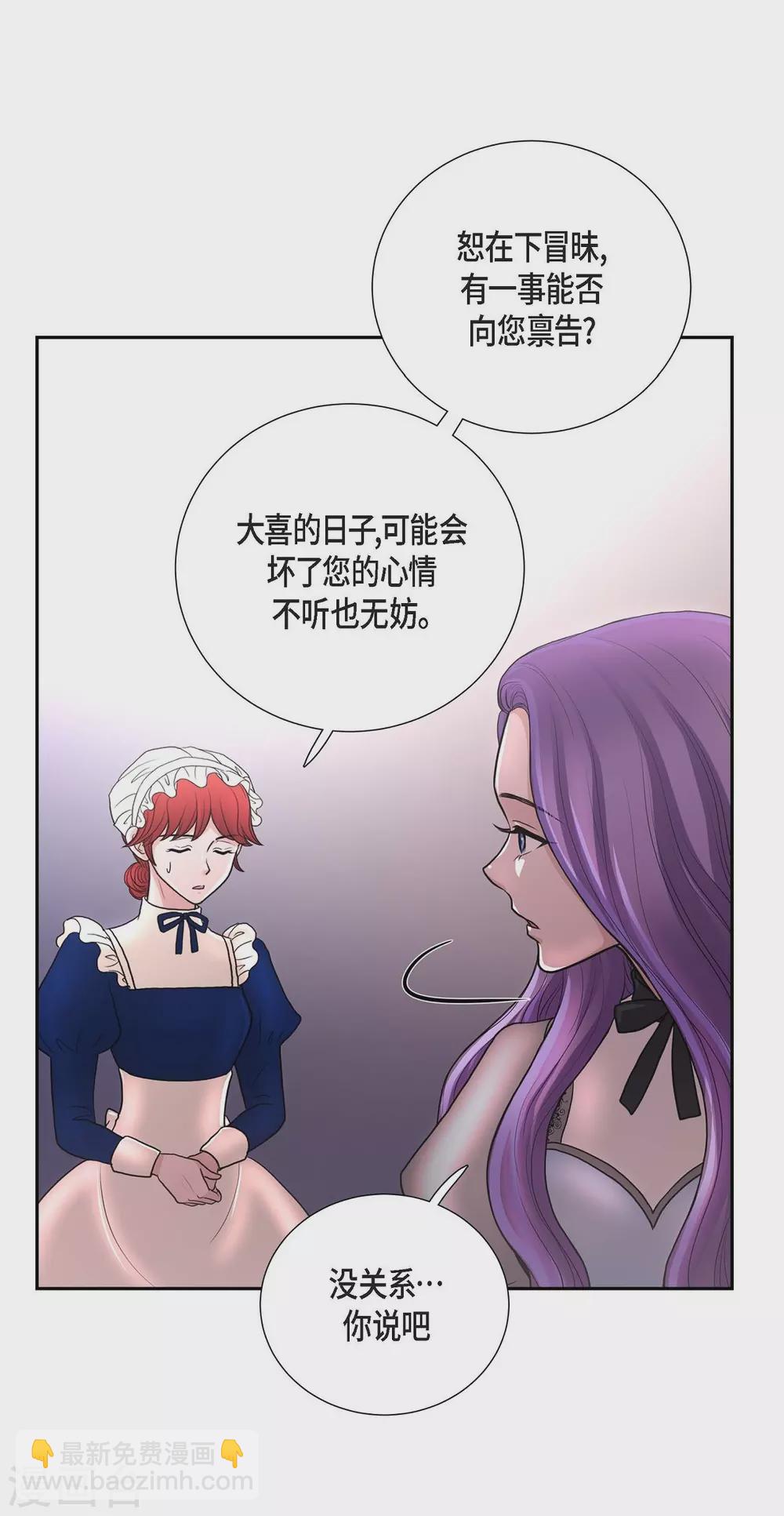 第43话 一生赎罪61