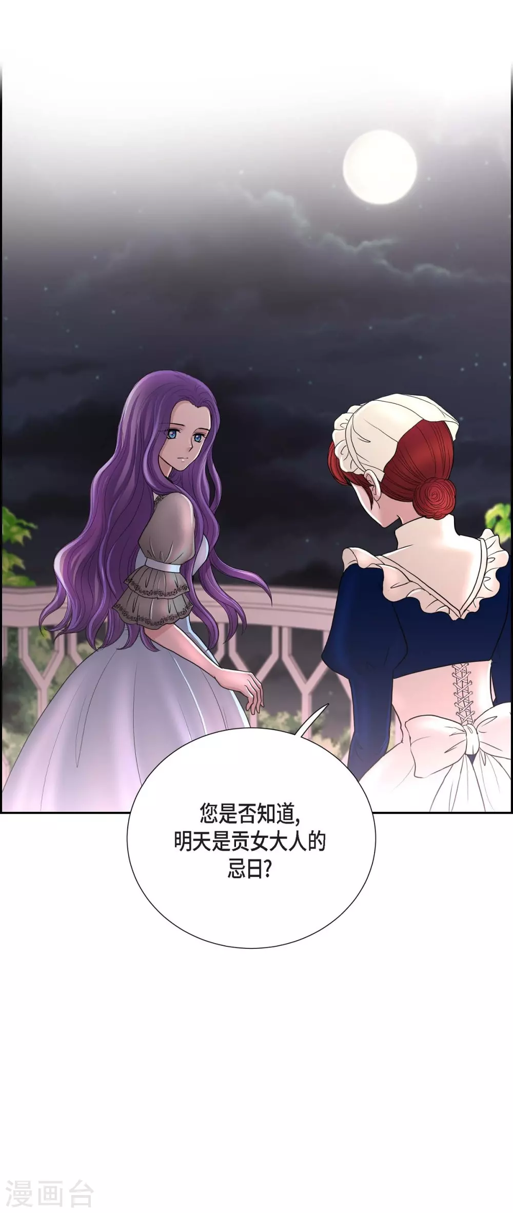 第43话 一生赎罪62