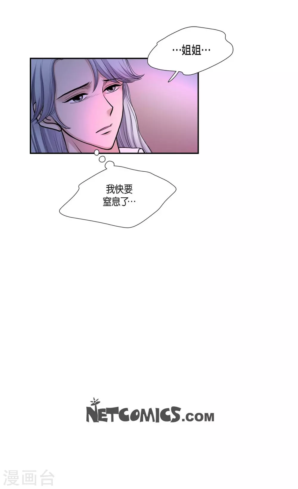 第43话 一生赎罪65