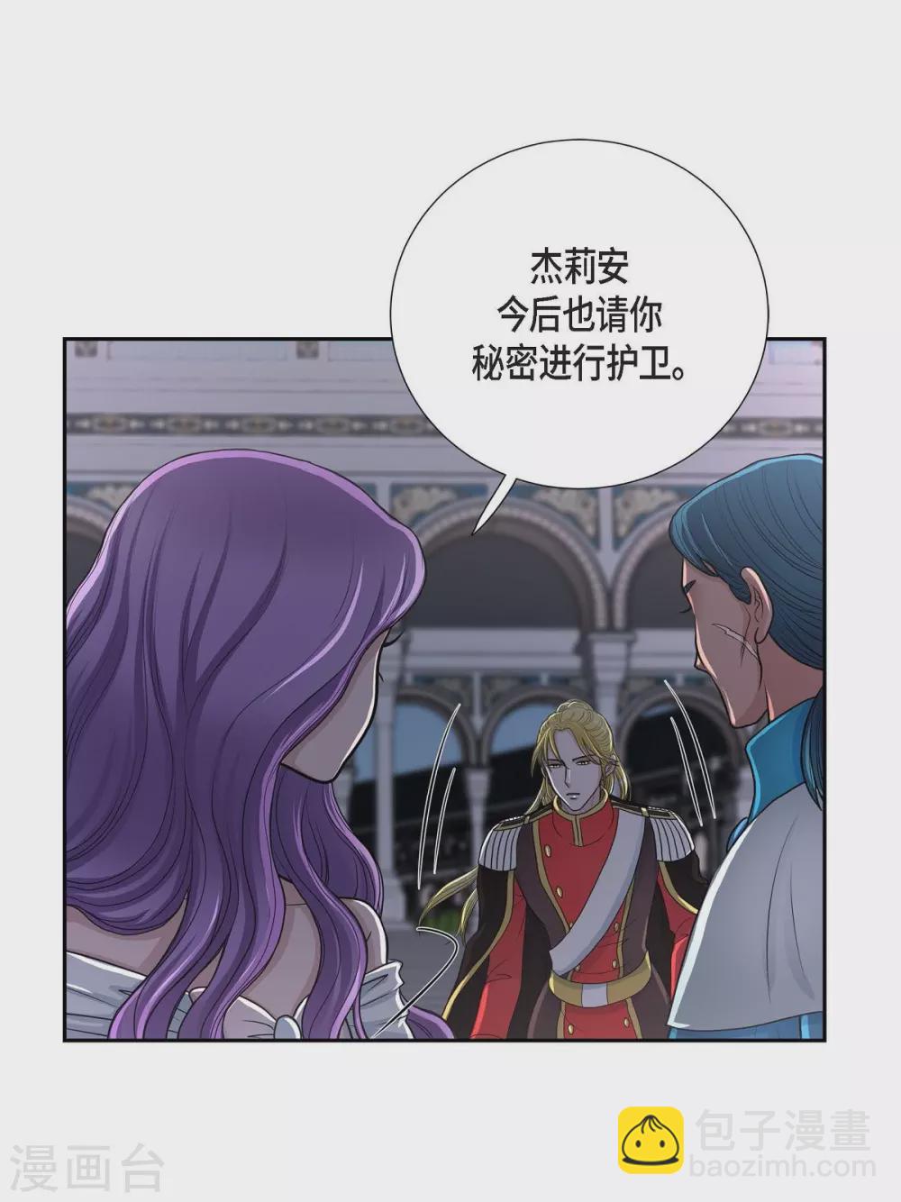 第43话 一生赎罪8
