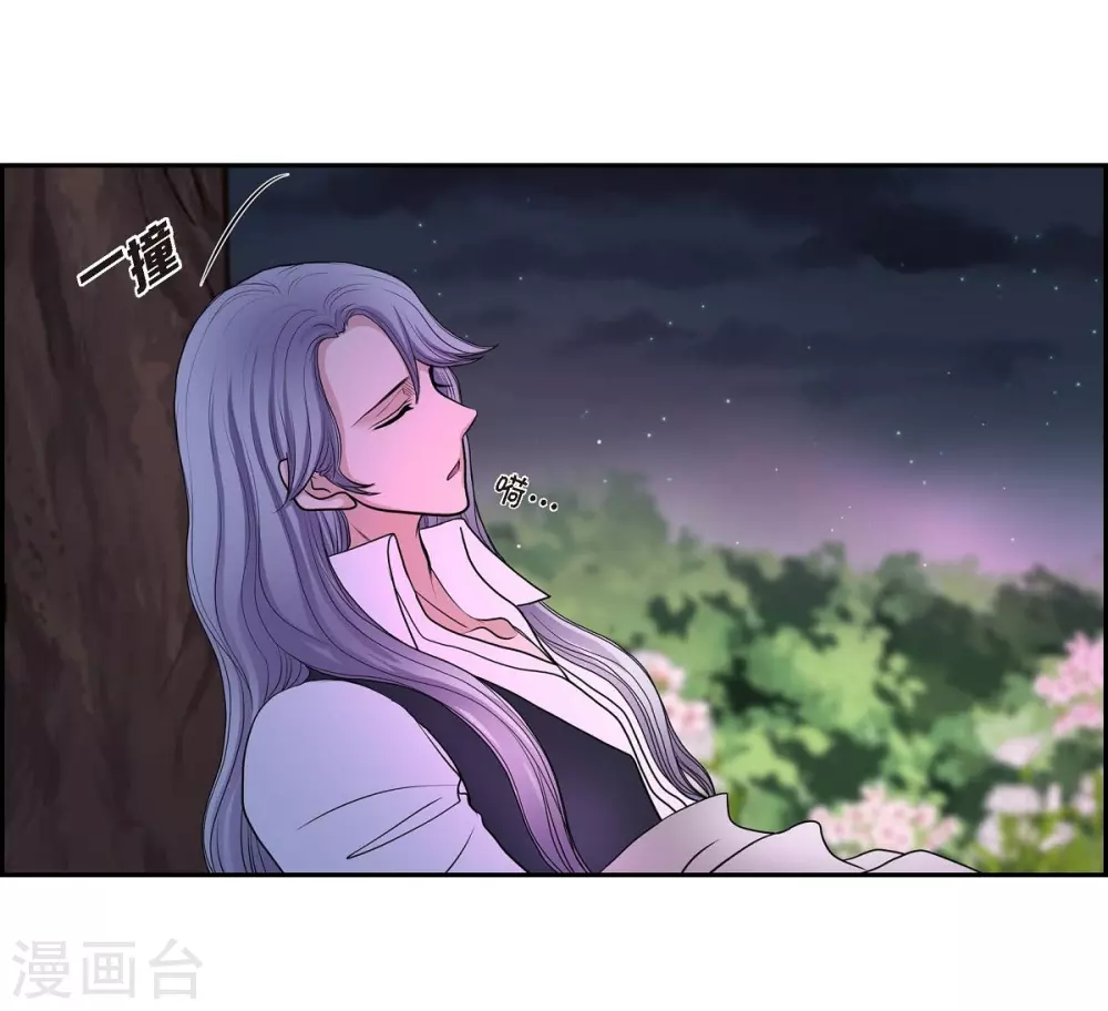 第44话 你的故事10