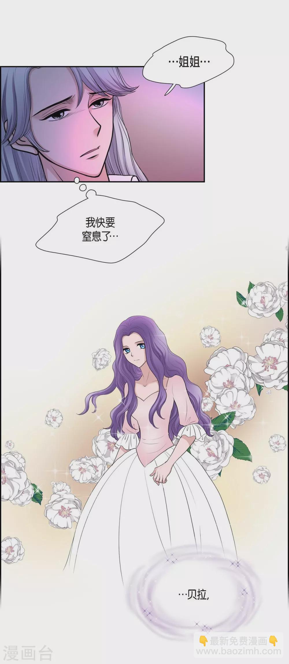 第44话 你的故事11
