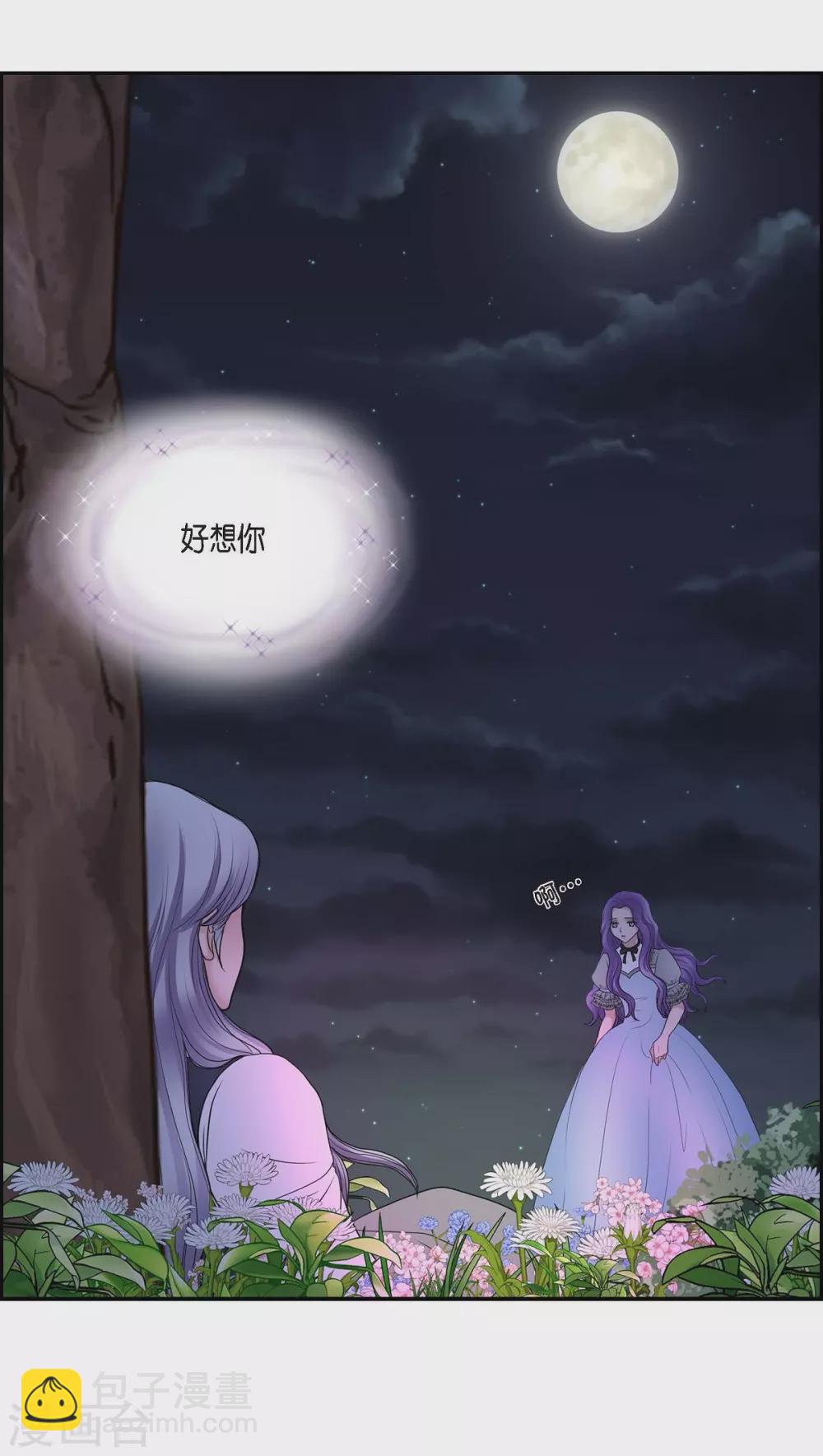 第44话 你的故事12
