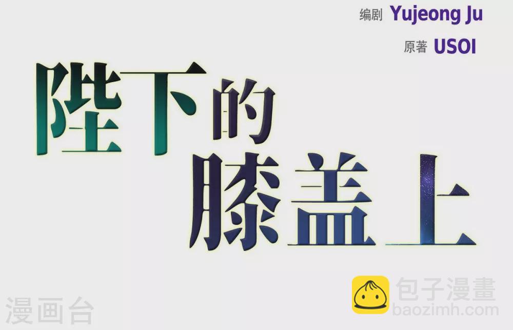 第44话 你的故事15