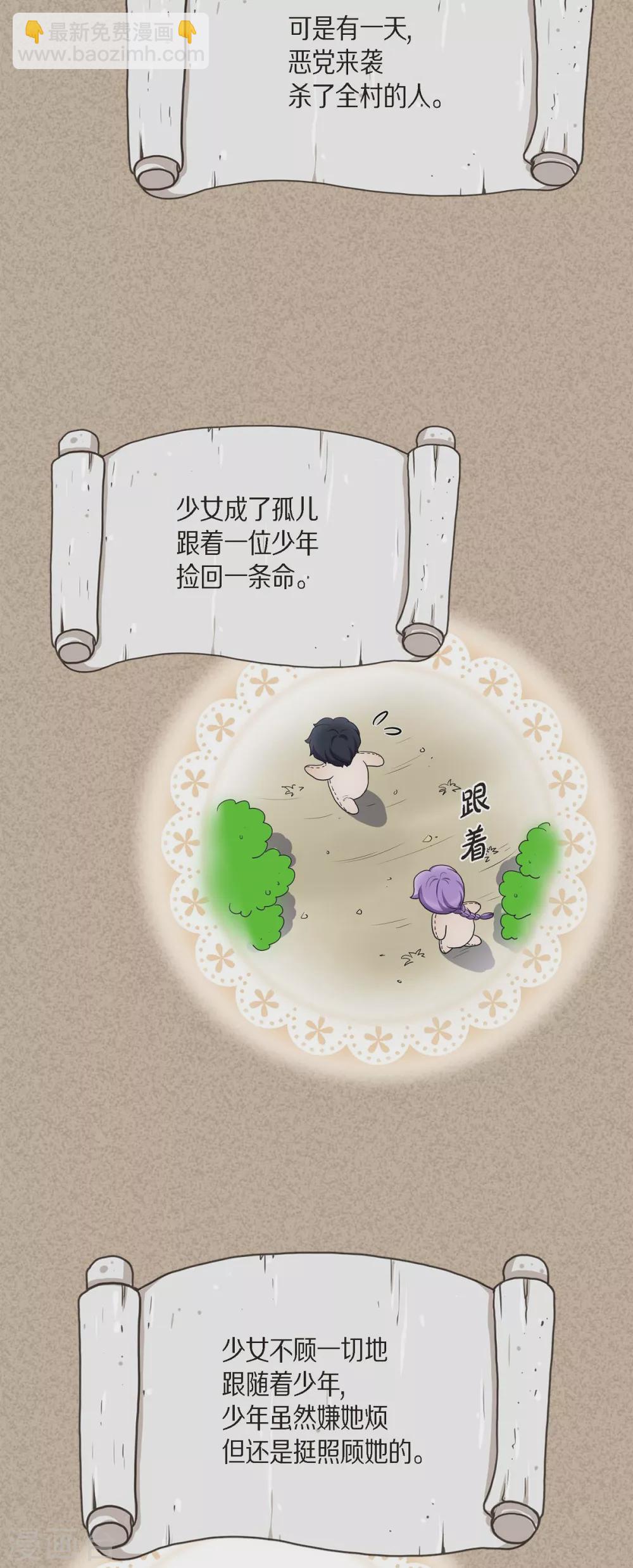第44话 你的故事22