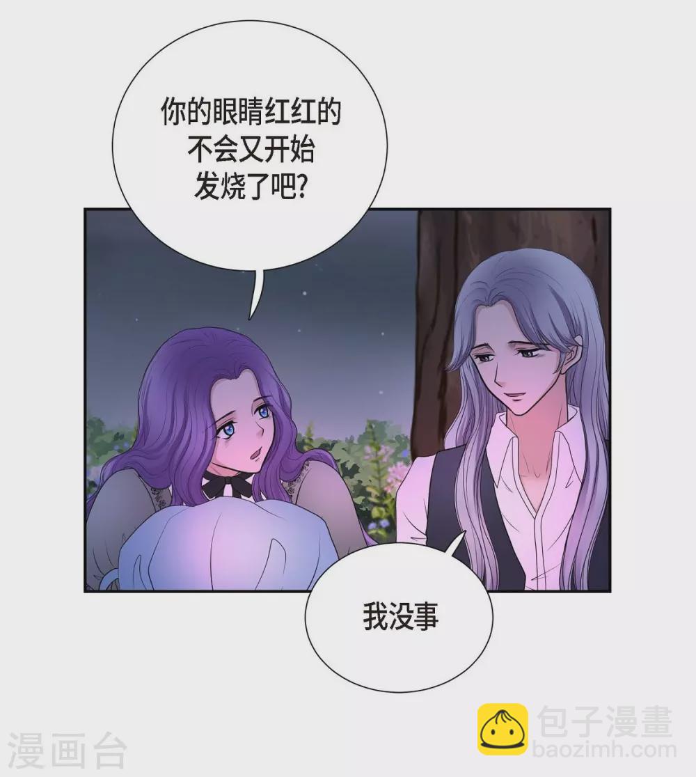 第44话 你的故事42