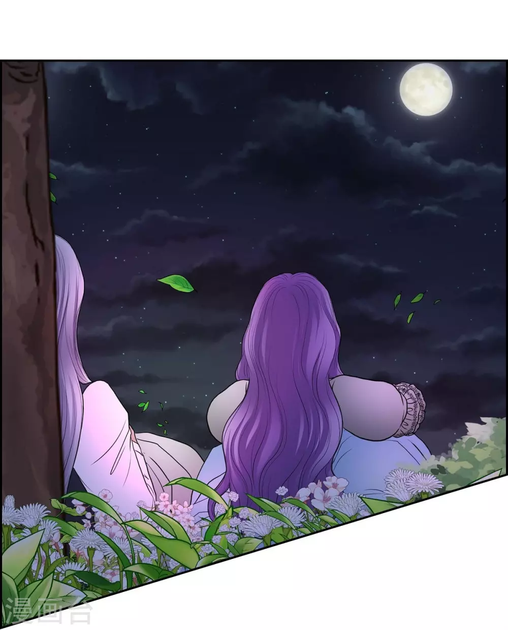 第44话 你的故事43