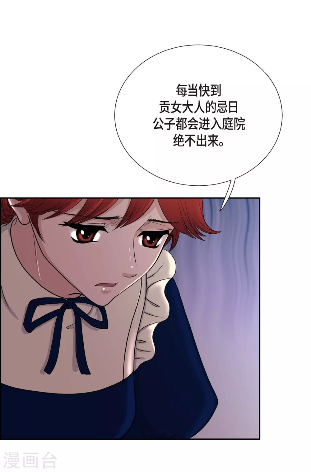 第44话 你的故事5