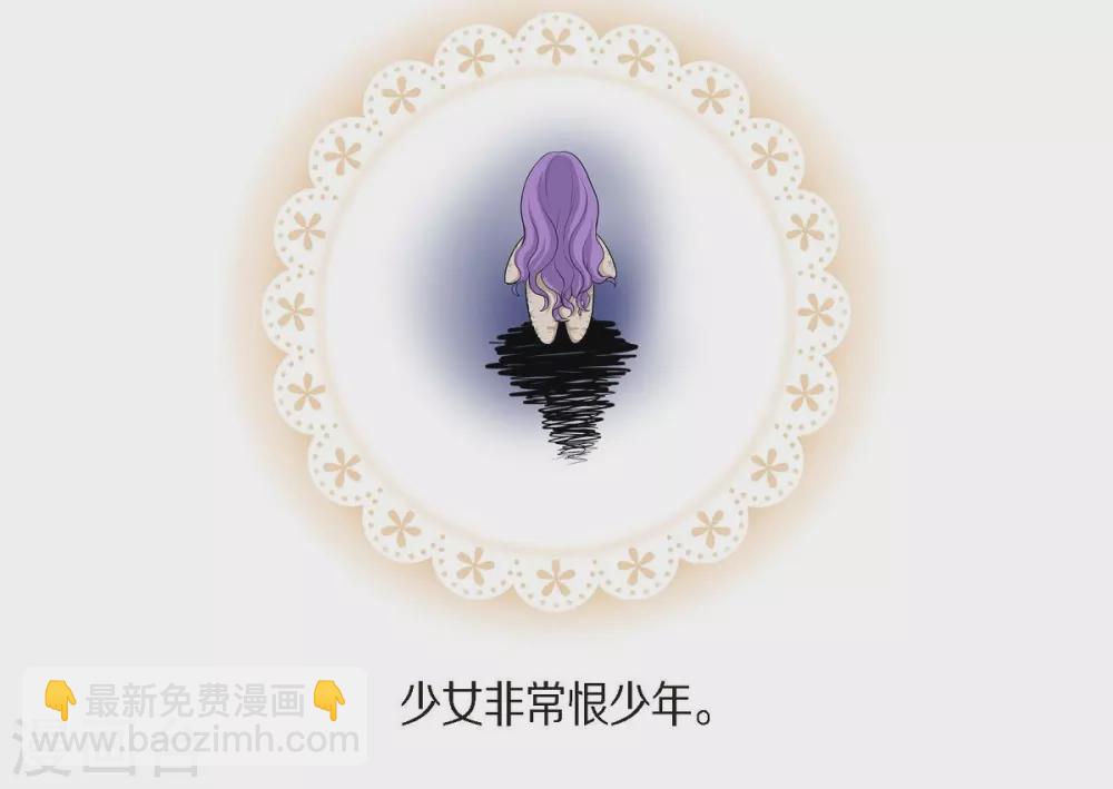 第44话 你的故事51