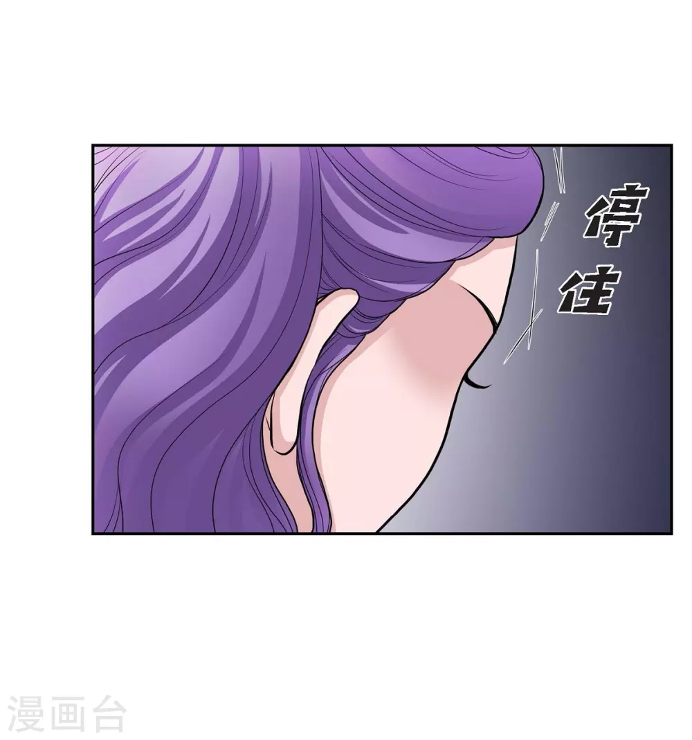 第51话 毒针10
