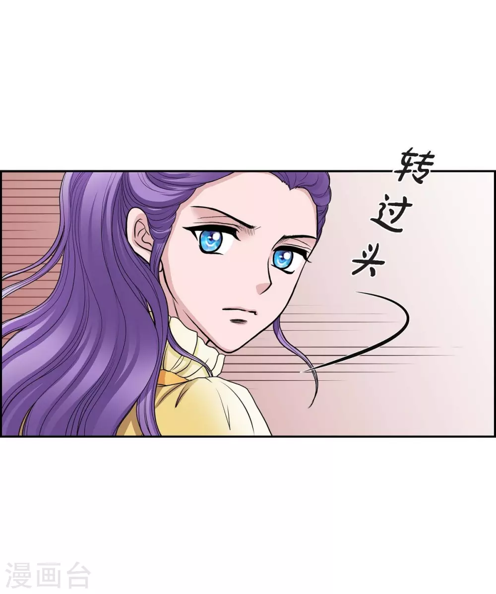 第51话 毒针11