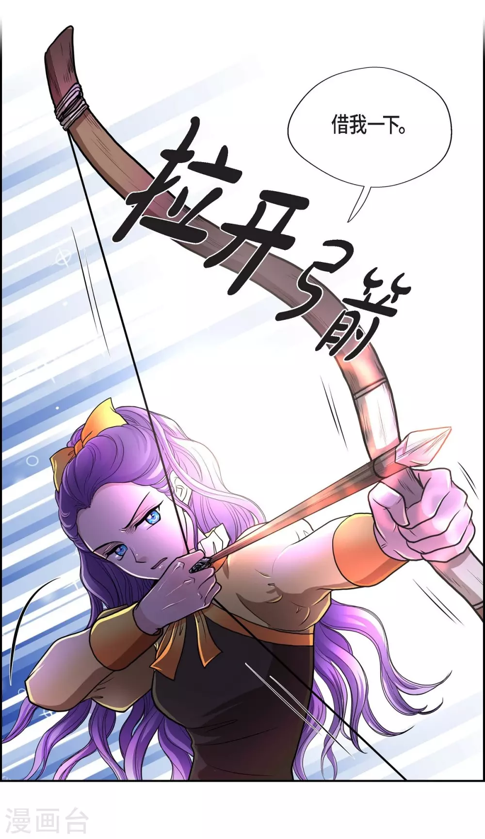 第51话 毒针18