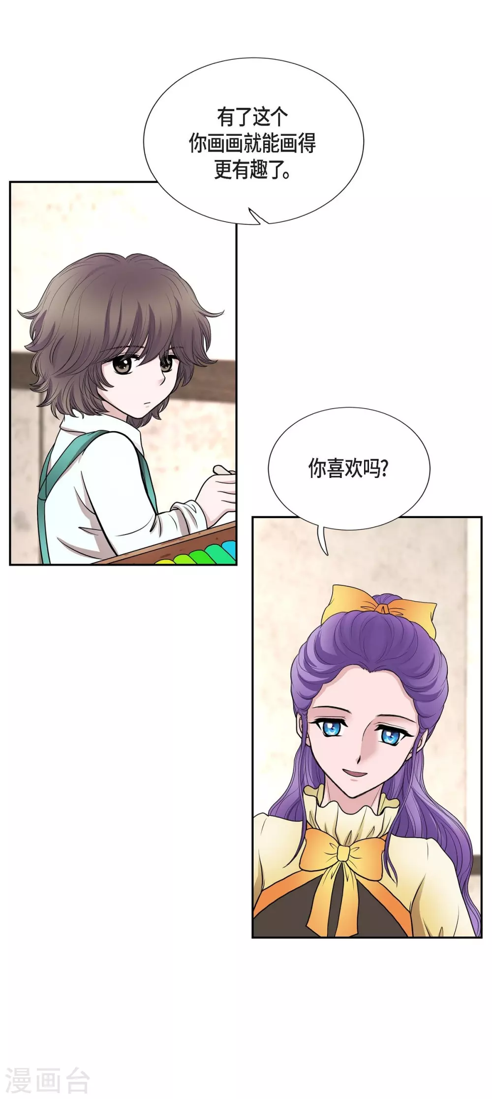 第51话 毒针2