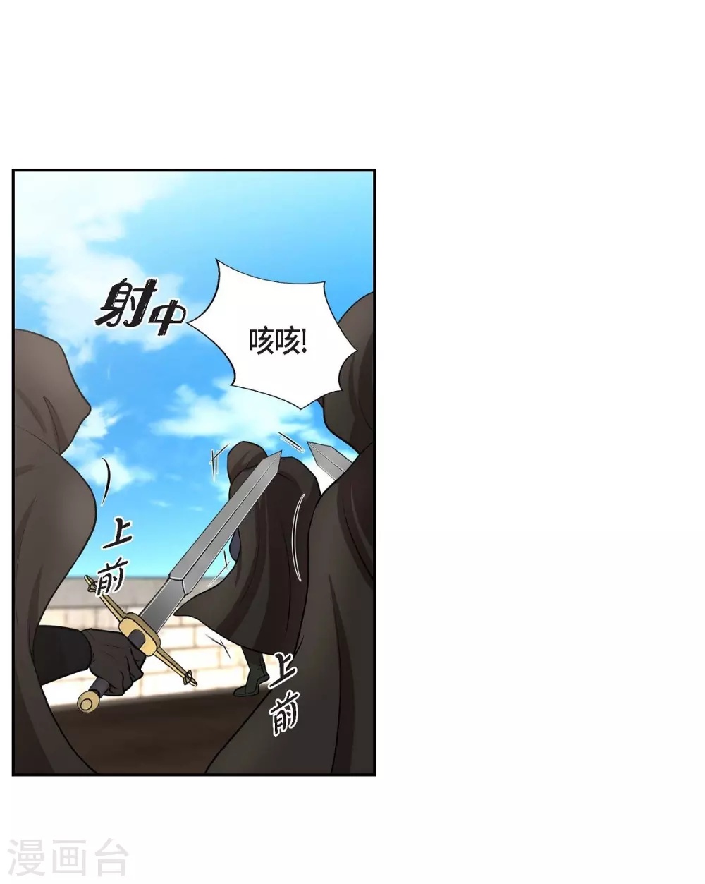 第51话 毒针20