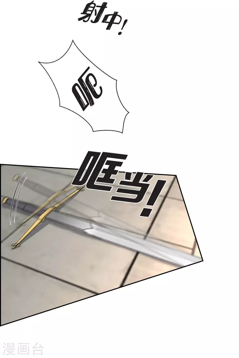 第51话 毒针24