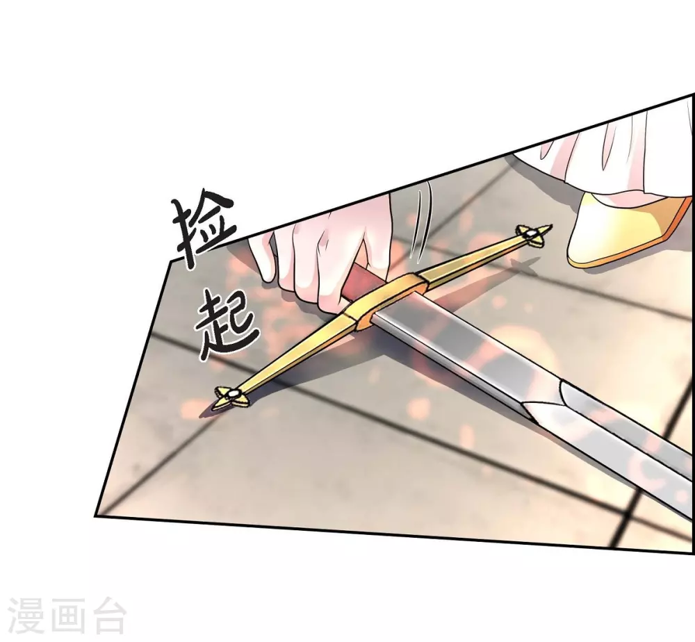 第51话 毒针25