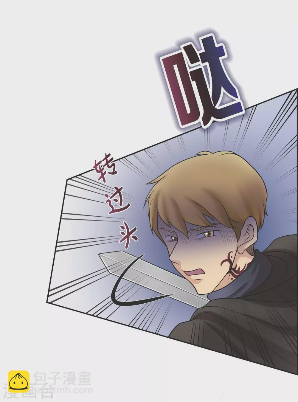 第51话 毒针28